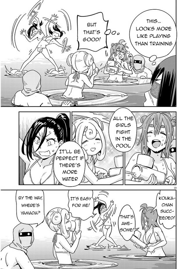 Kunoichi Momoka Tabegoro Desu? - Chapter 1