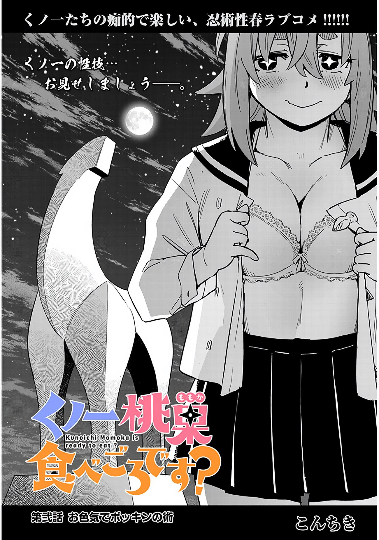 Kunoichi Momoka Tabegoro Desu? - Chapter 2: Ch 2