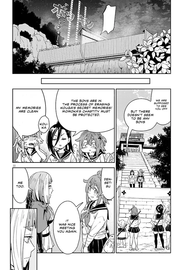 Kunoichi Momoka Tabegoro Desu? - Vol.1 Chapter 7