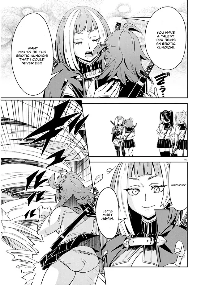 Kunoichi Momoka Tabegoro Desu? - Vol.1 Chapter 7