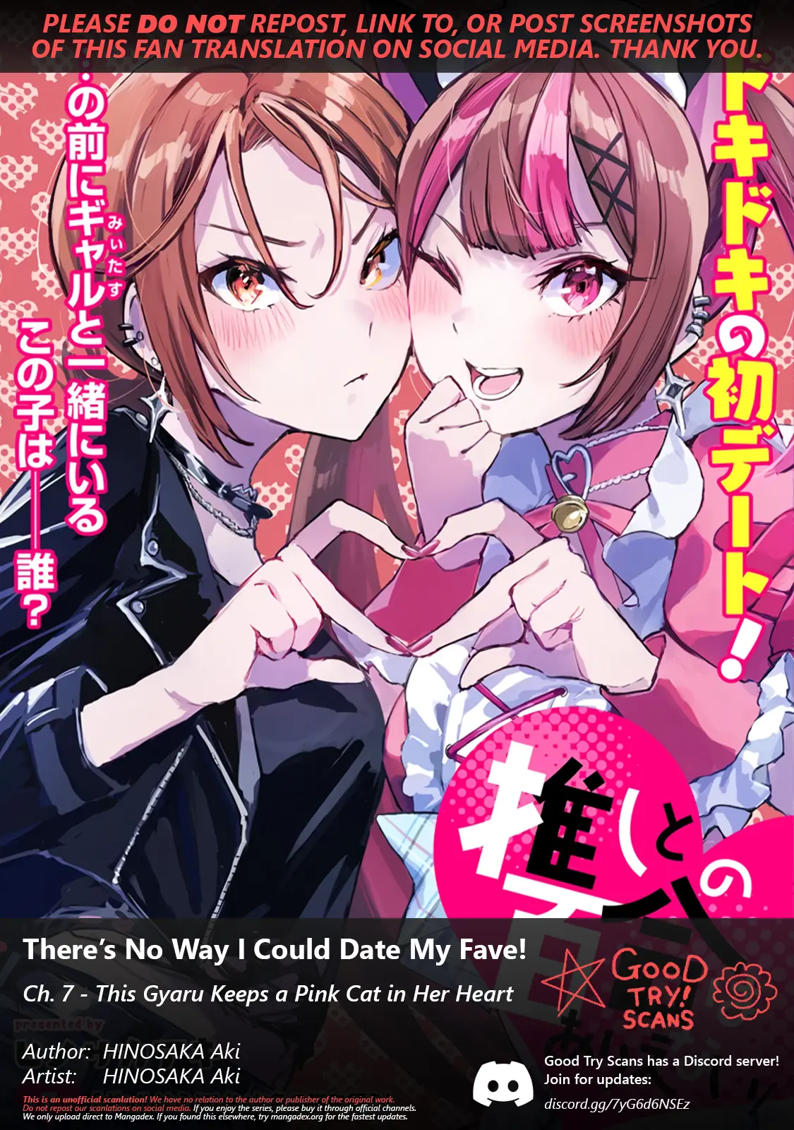 There's No Way I Could Date My Fave! - Chapter 7: This Gyaru Keeps A Pink Cat In Her Heart