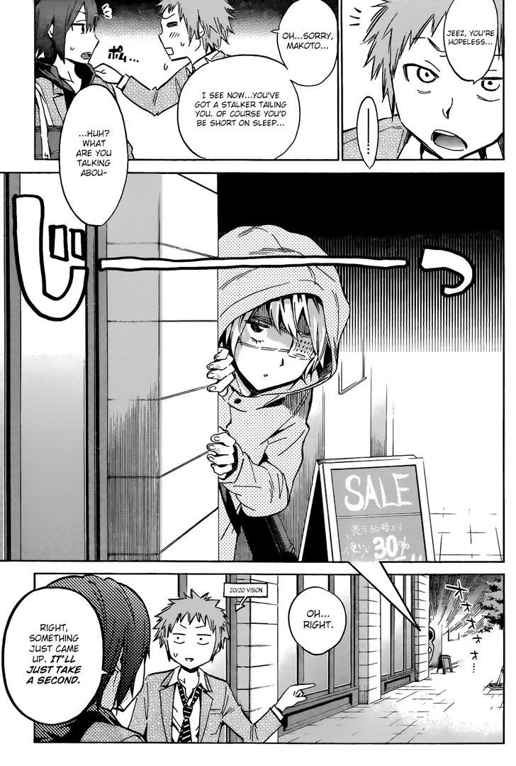 Kigurumi - Chapter 3 : Daily Life [School & Friend]