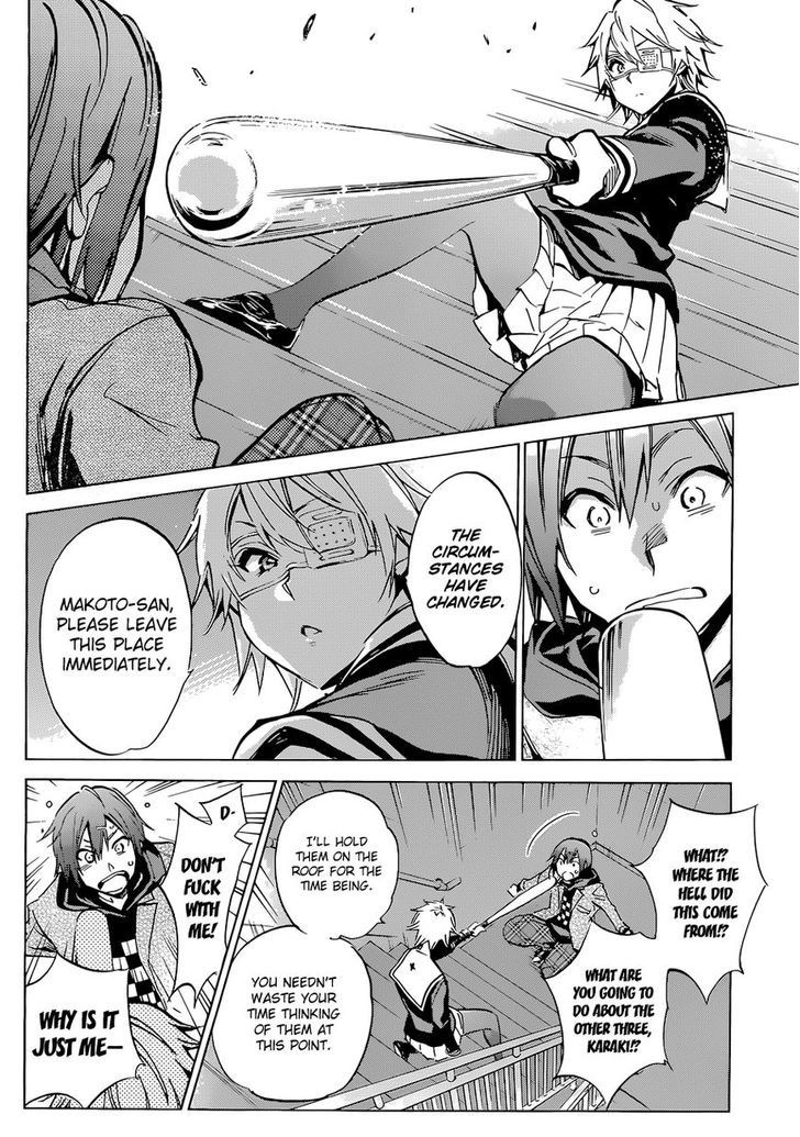 Kigurumi - Chapter 4 : Two-Faced [Enemy & Classmate]