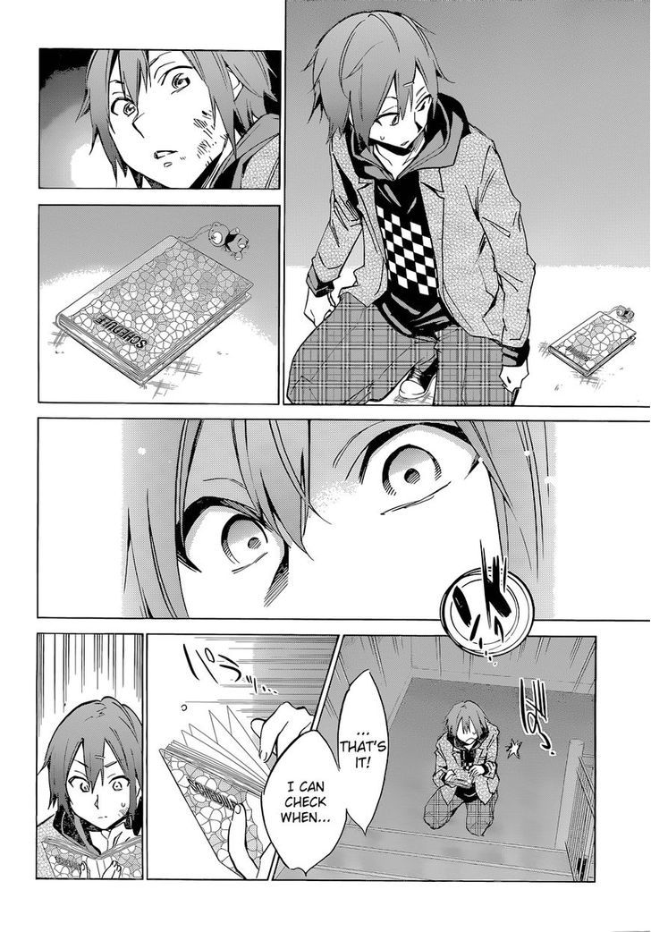 Kigurumi - Chapter 4 : Two-Faced [Enemy & Classmate]