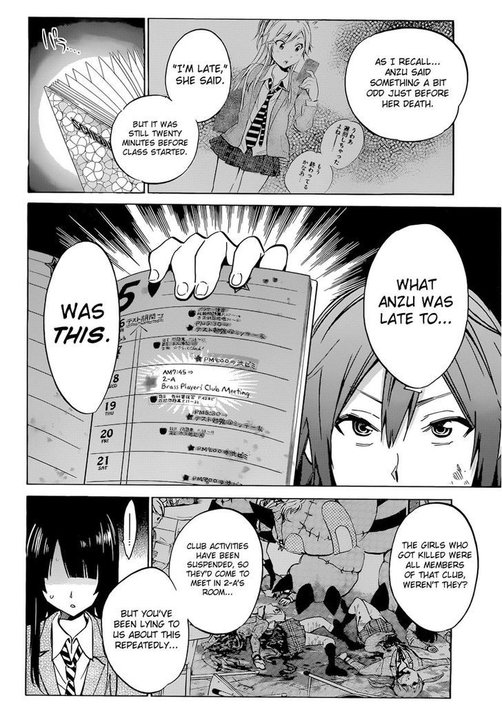 Kigurumi - Chapter 4 : Two-Faced [Enemy & Classmate]