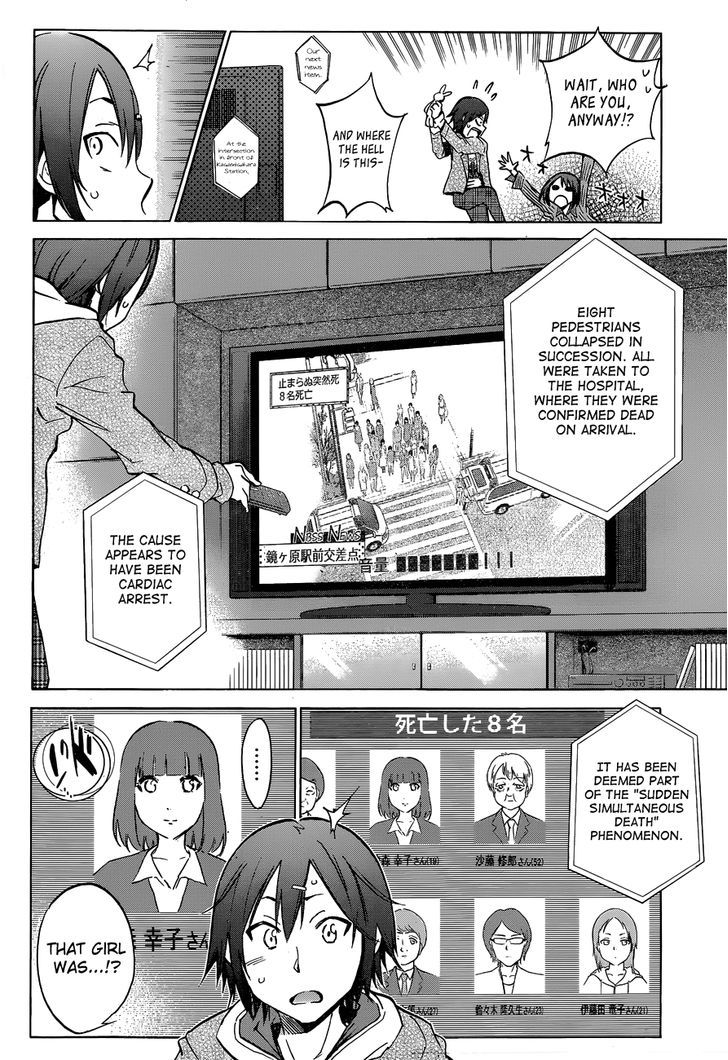 Kigurumi - Chapter 2 : News & Fact