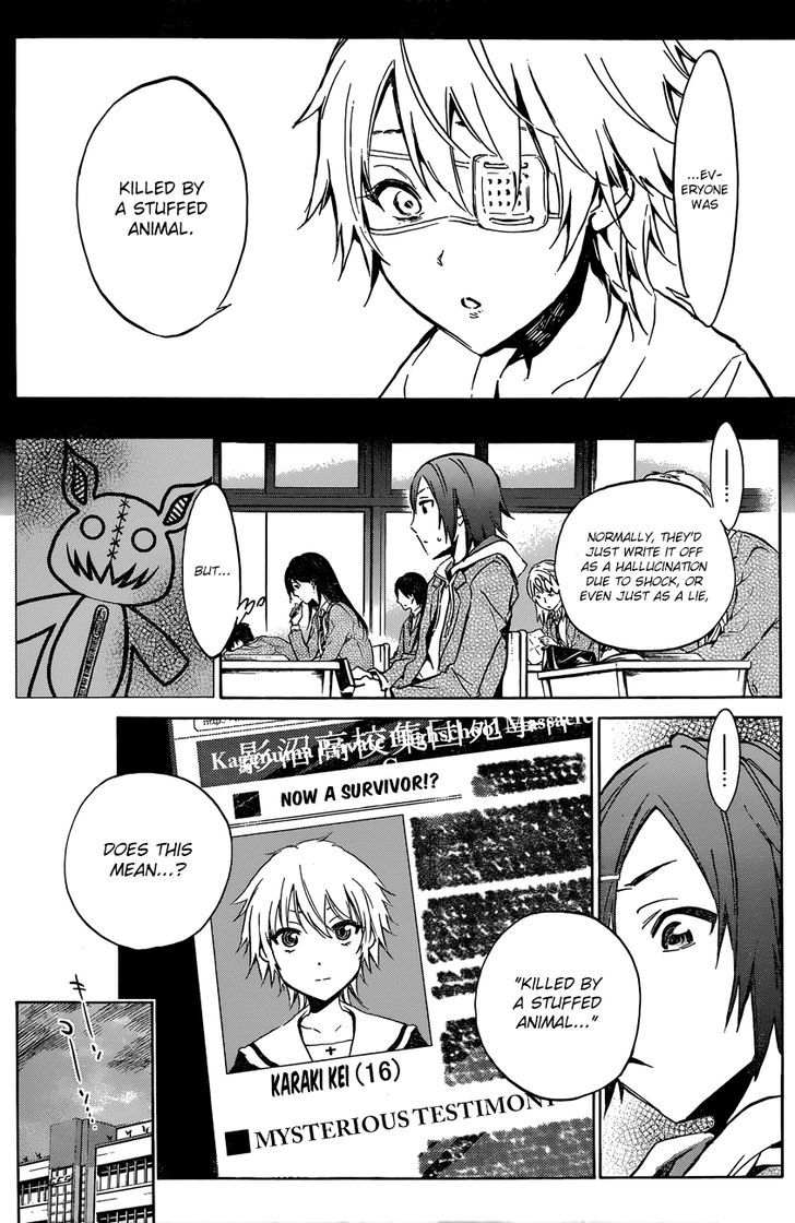 Kigurumi - Chapter 1 : Rabbit & Bear