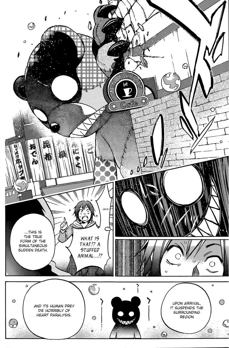 Kigurumi - Chapter 1 : Rabbit & Bear