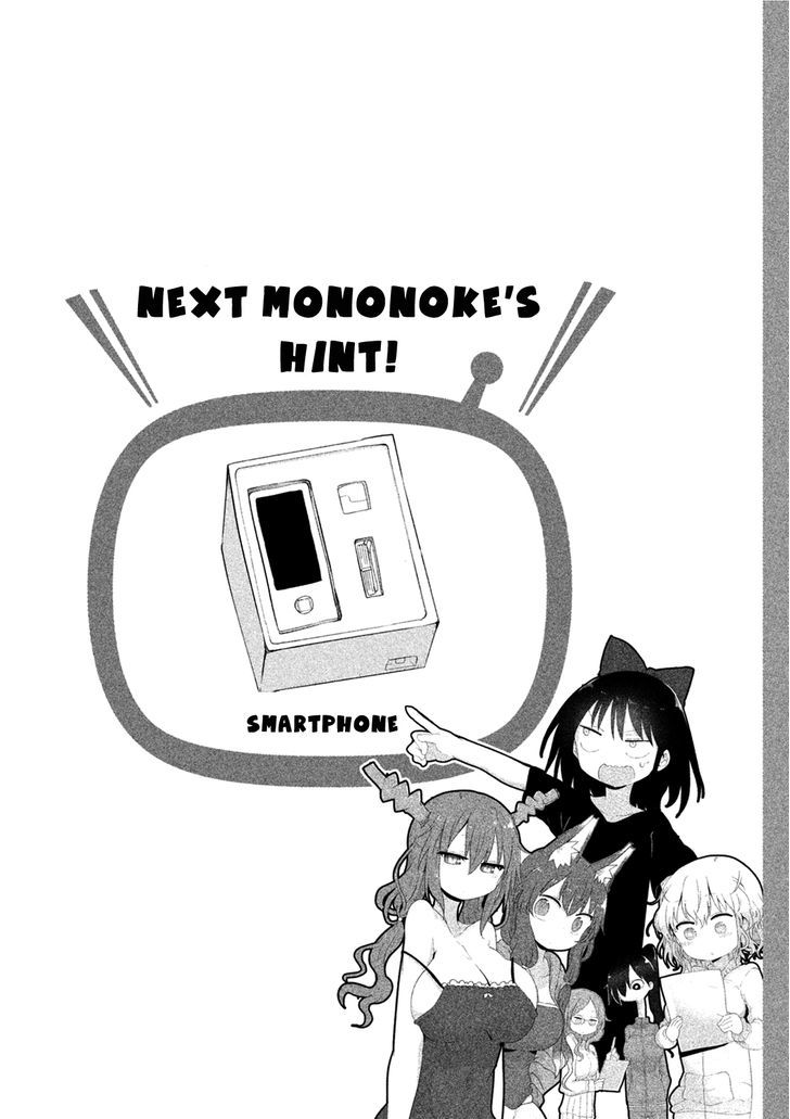 Mononoke Sharing - Chapter 12 : Story Of House Hunting