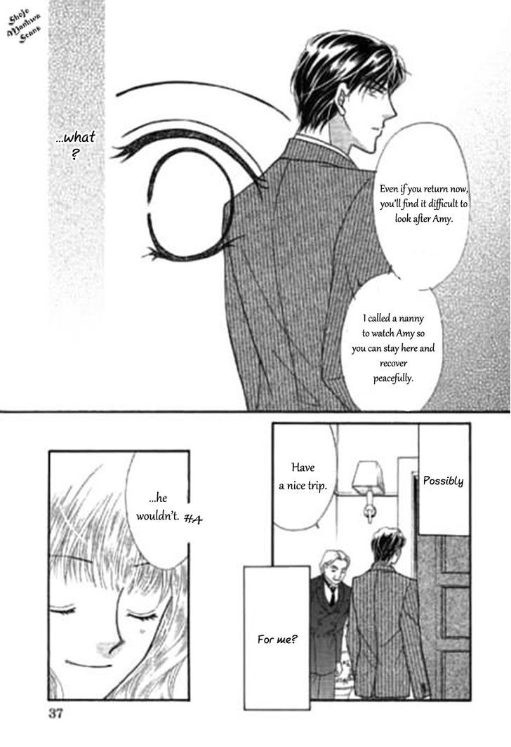 Shoushin No Monako - Vol.1 Chapter 2