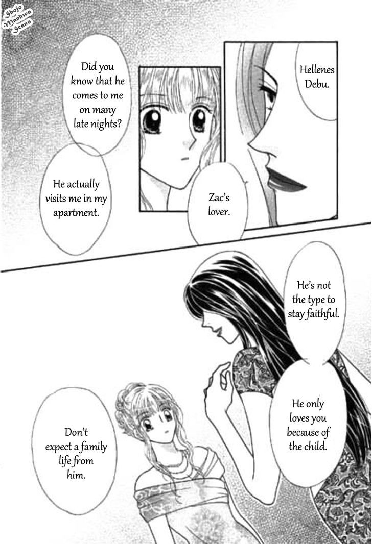 Shoushin No Monako - Vol.1 Chapter 5