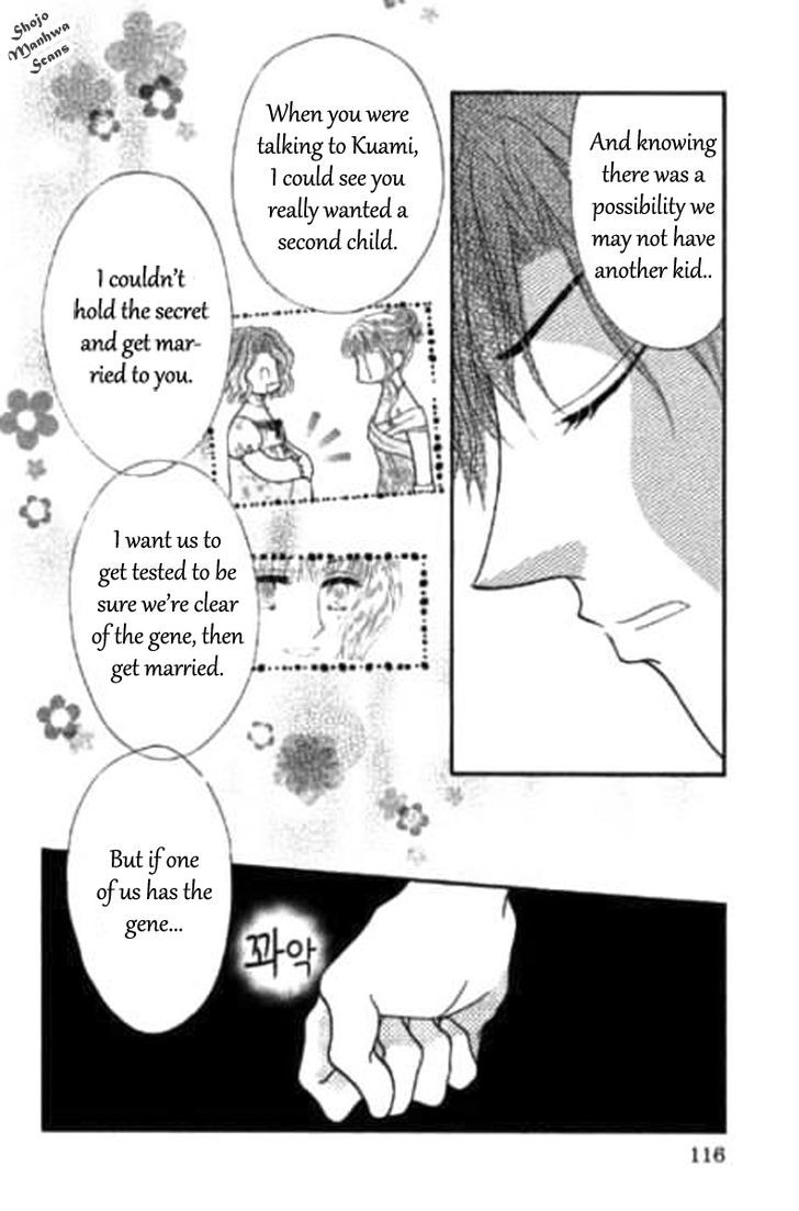 Shoushin No Monako - Vol.1 Chapter 5