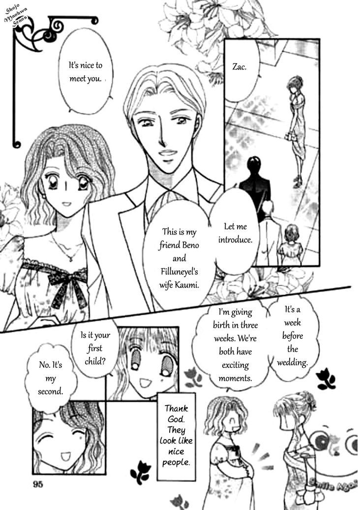 Shoushin No Monako - Vol.1 Chapter 4