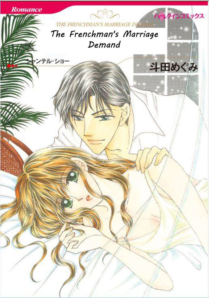 Shoushin No Monako - Vol.1 Chapter 1