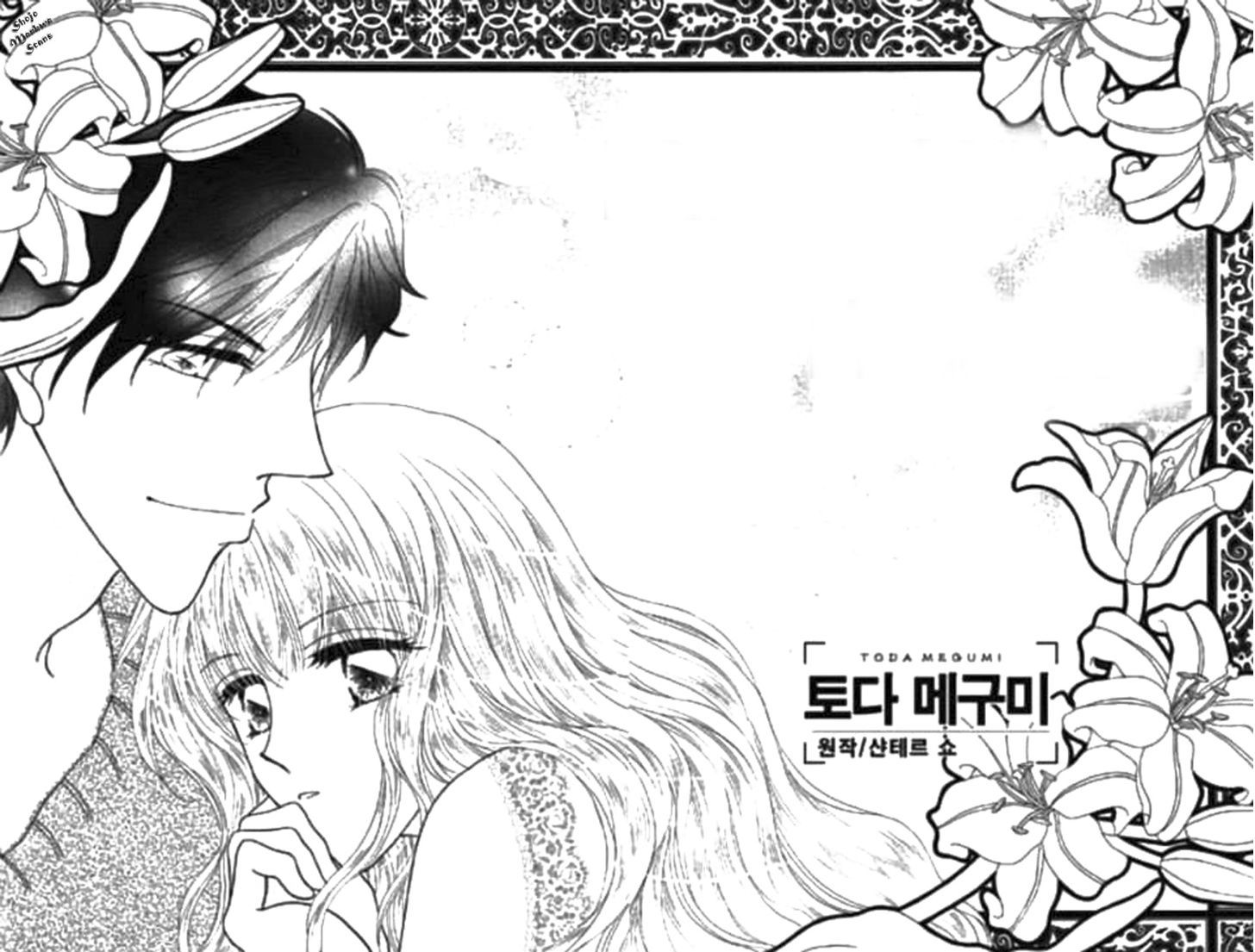 Shoushin No Monako - Vol.1 Chapter 1