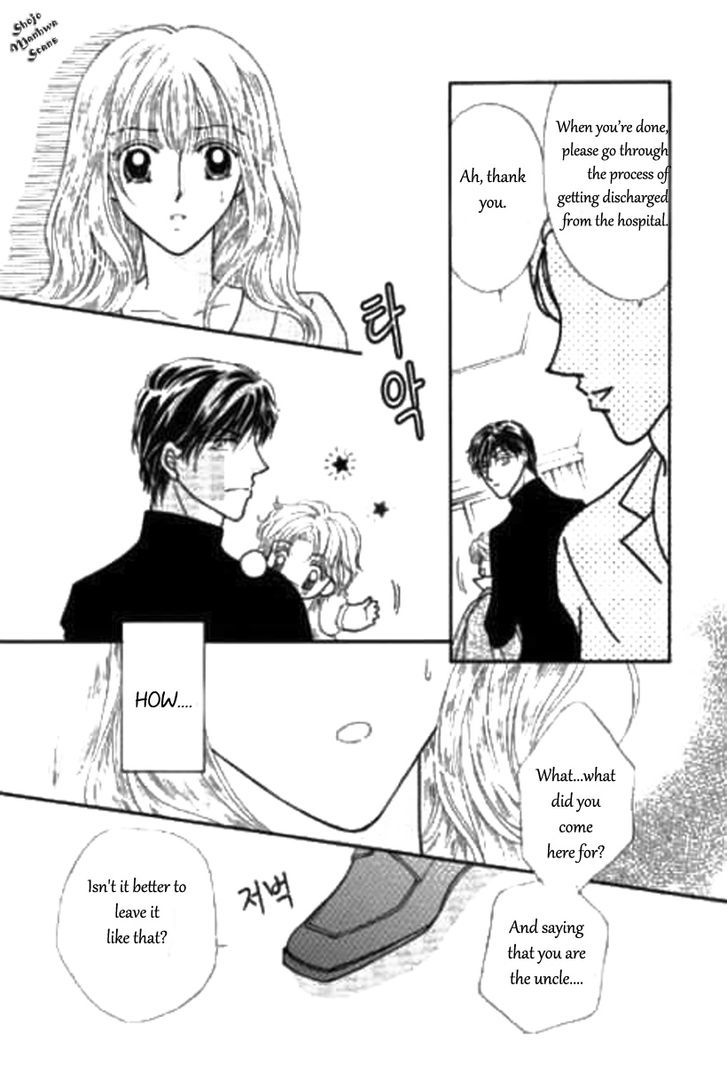 Shoushin No Monako - Vol.1 Chapter 1