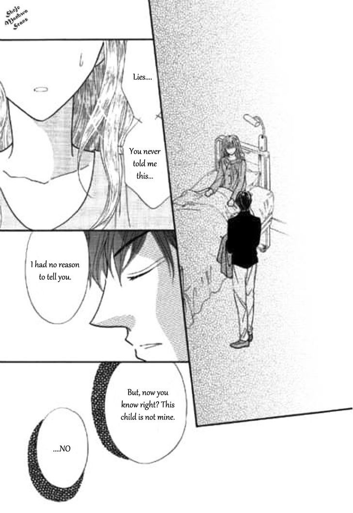 Shoushin No Monako - Vol.1 Chapter 1