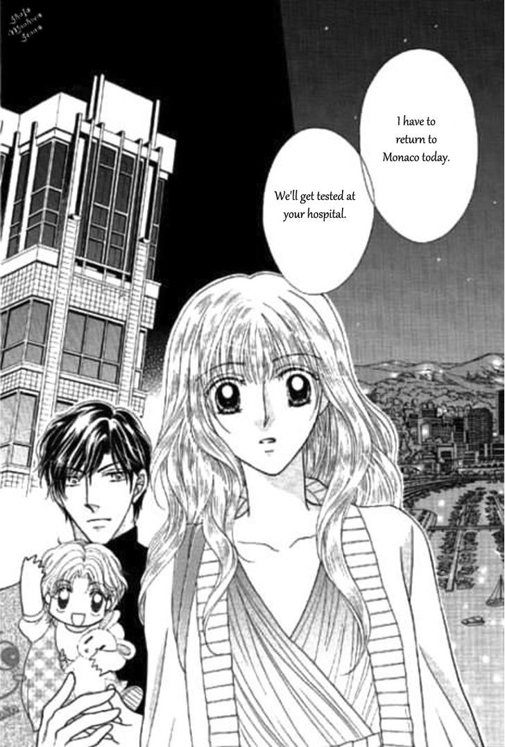 Shoushin No Monako - Vol.1 Chapter 1