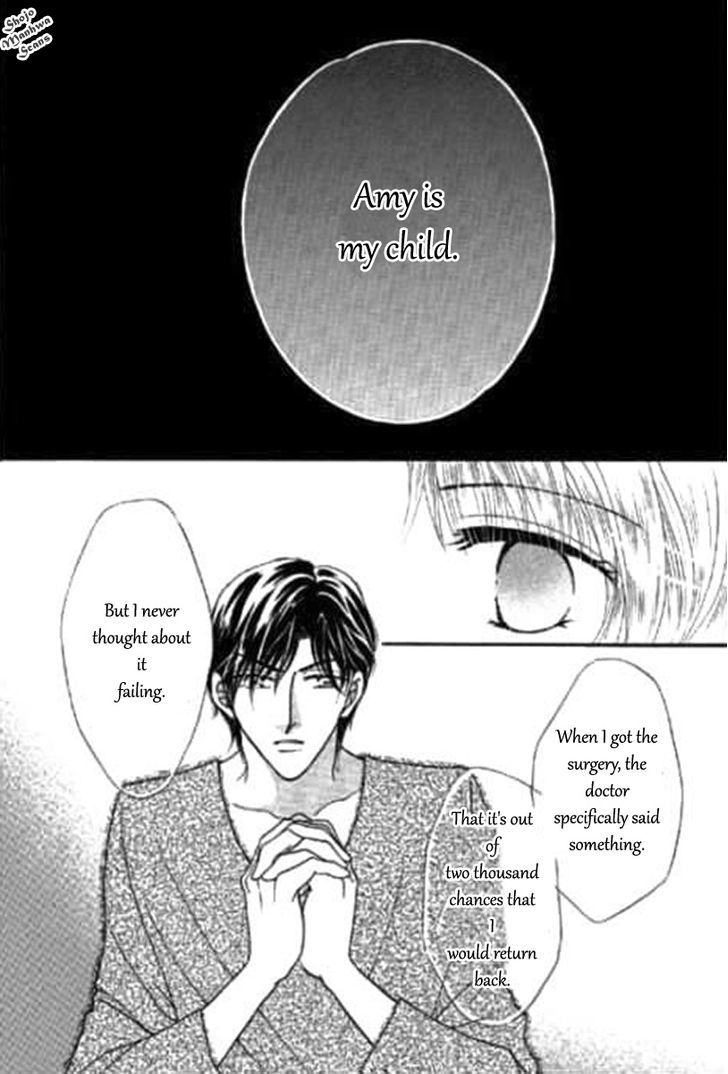 Shoushin No Monako - Vol.1 Chapter 3