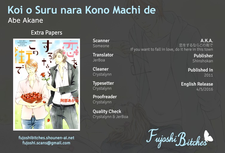 Koi O Suru Nara Kono Machi De - Chapter Extras