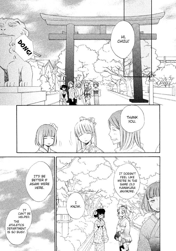 40 Made Ni Shitai 10 No Koto - Vol.1 Chapter 2 : This Is Touching