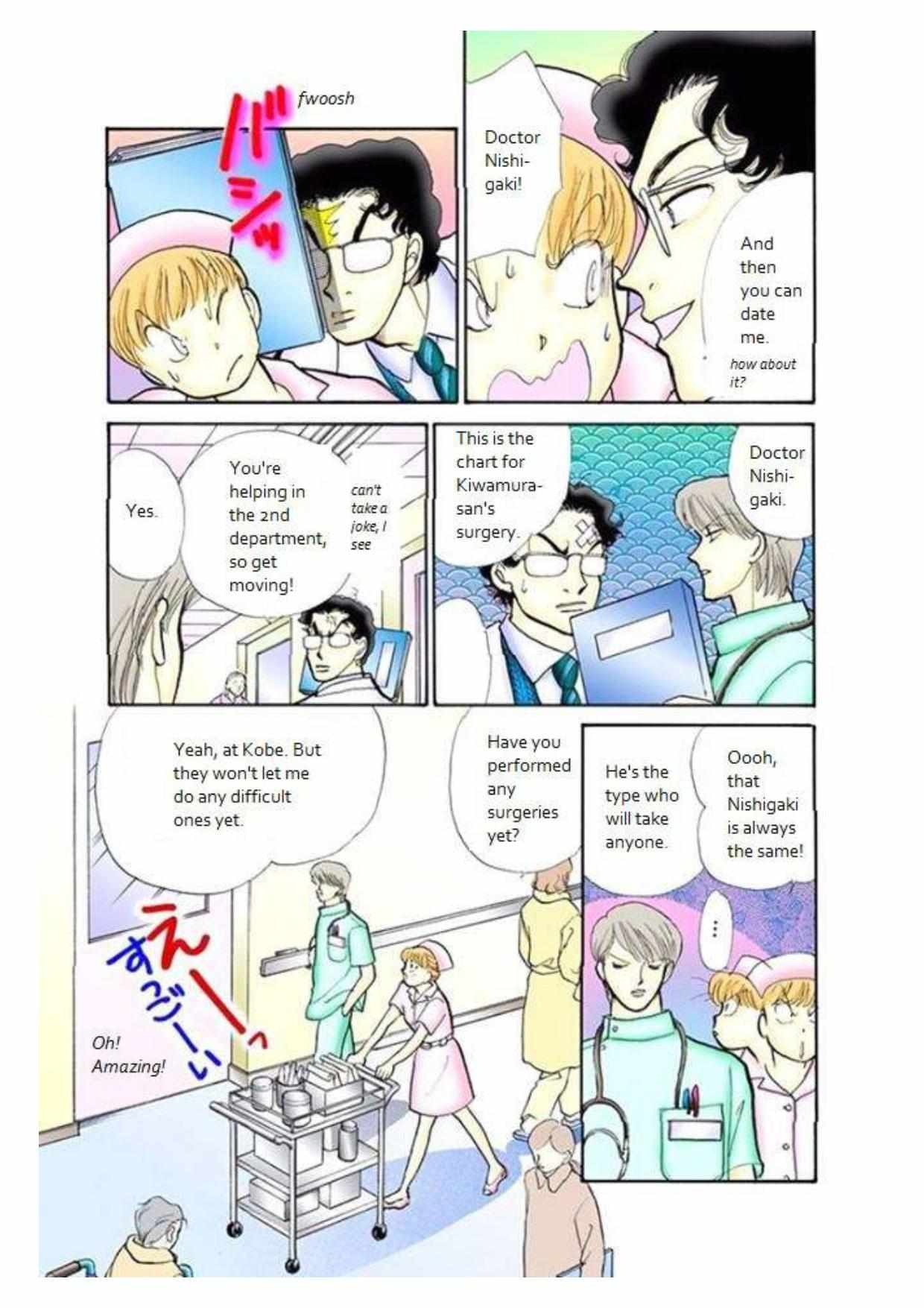 Itazura Na Kiss - Chapter 81