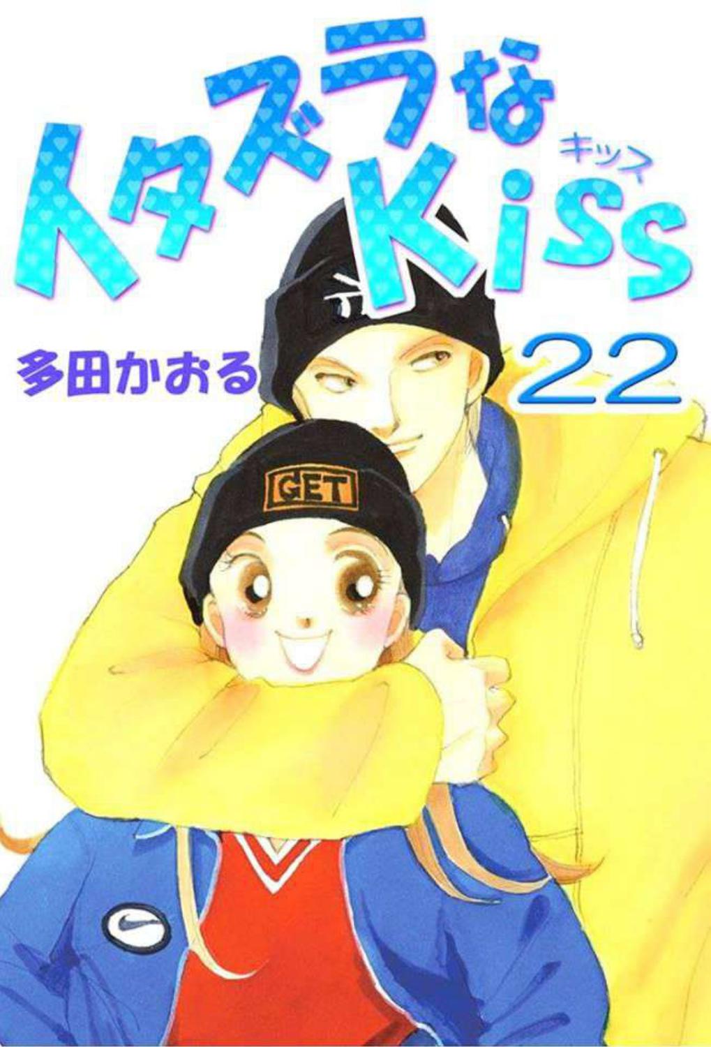 Itazura Na Kiss - Chapter 85