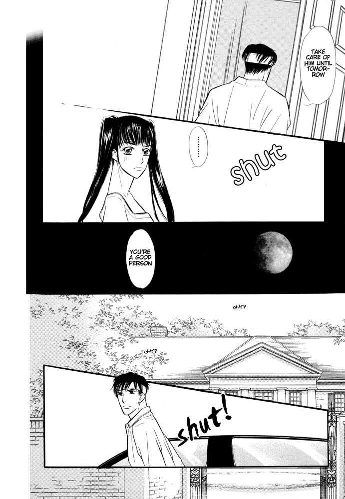 Halfmoon Emotion - Vol.1 Chapter 4