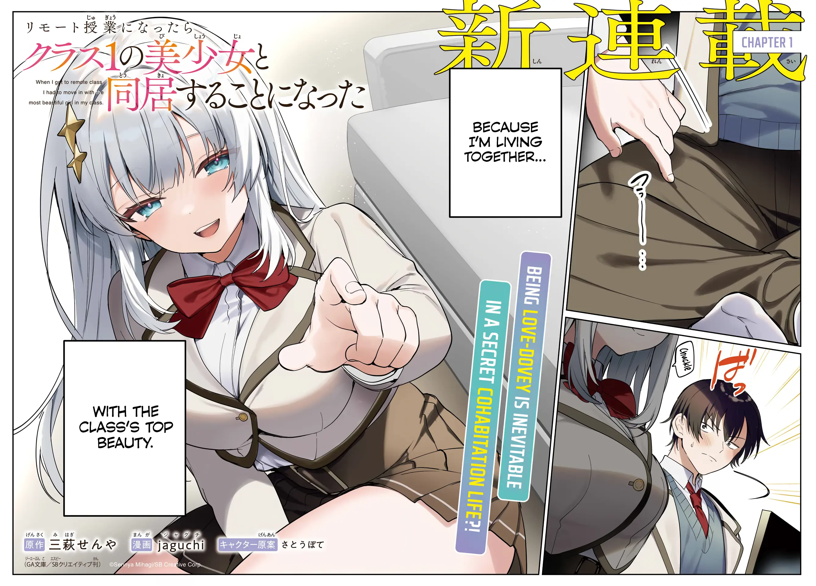 Remote Jugyou Ni Nattara Class 1 No Bishoujo To Doukyo Suru Koto Ni Natta - Chapter 1