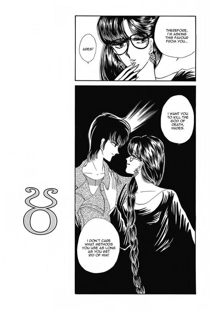 Aries - Vol.1 Chapter 6 : The Strategy