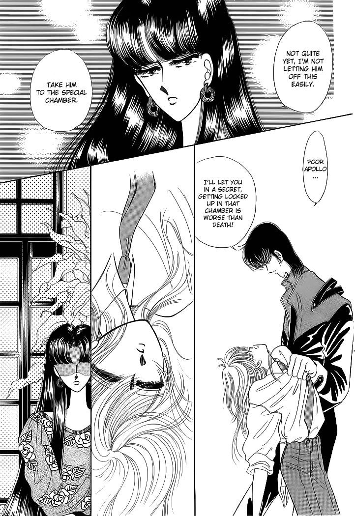 Aries - Vol.3 Chapter 17 : Dispute