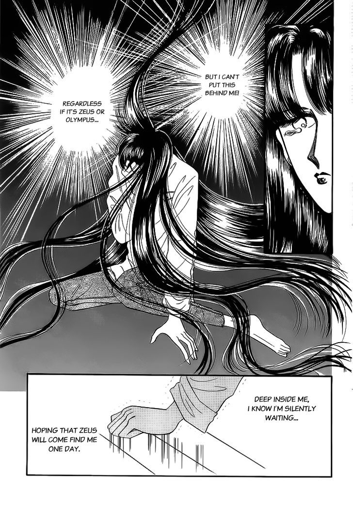 Aries - Vol.3 Chapter 17 : Dispute