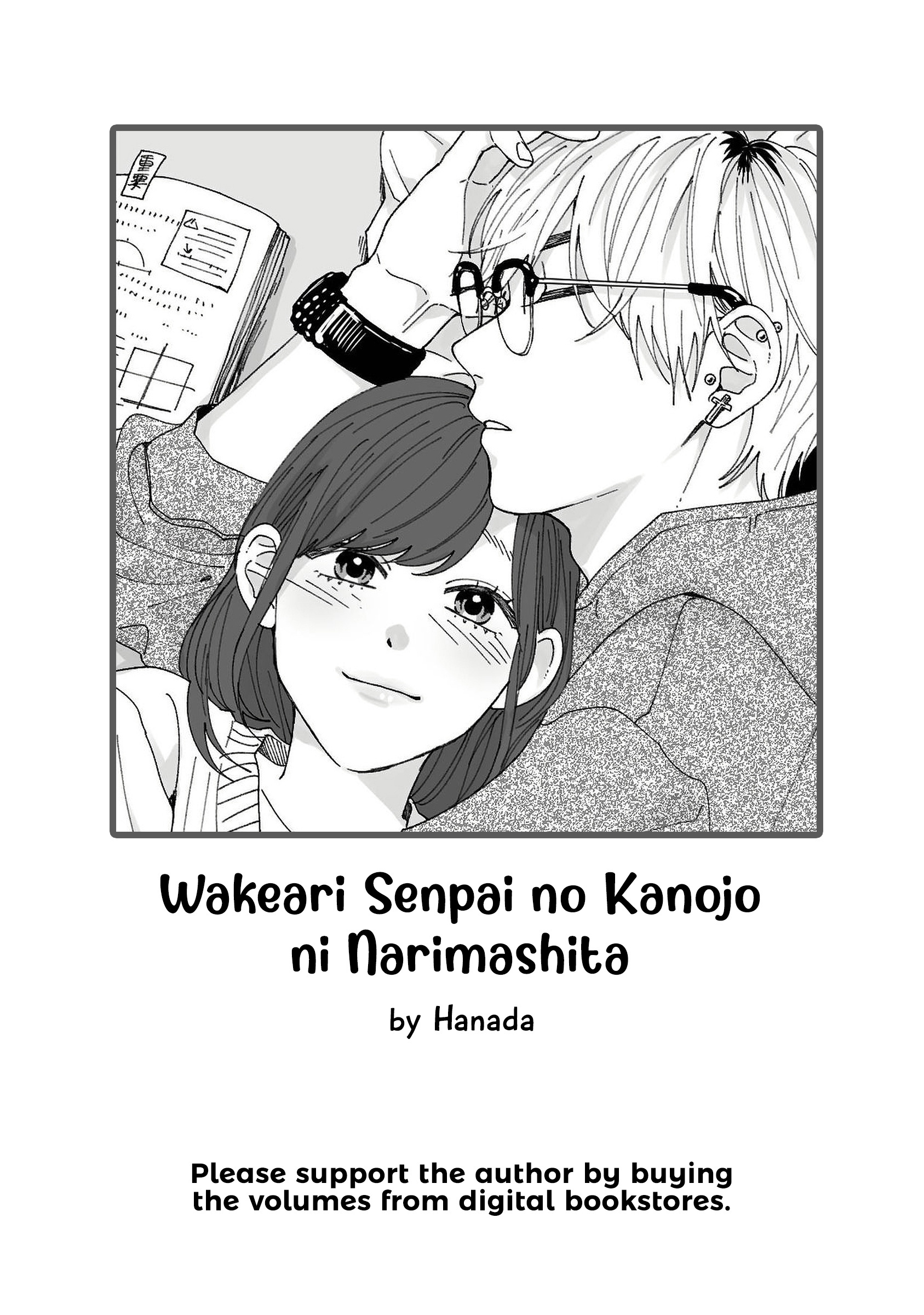 Wakeari Senpai No Kanojo Ni Narimashita - Vol.1 Chapter 2