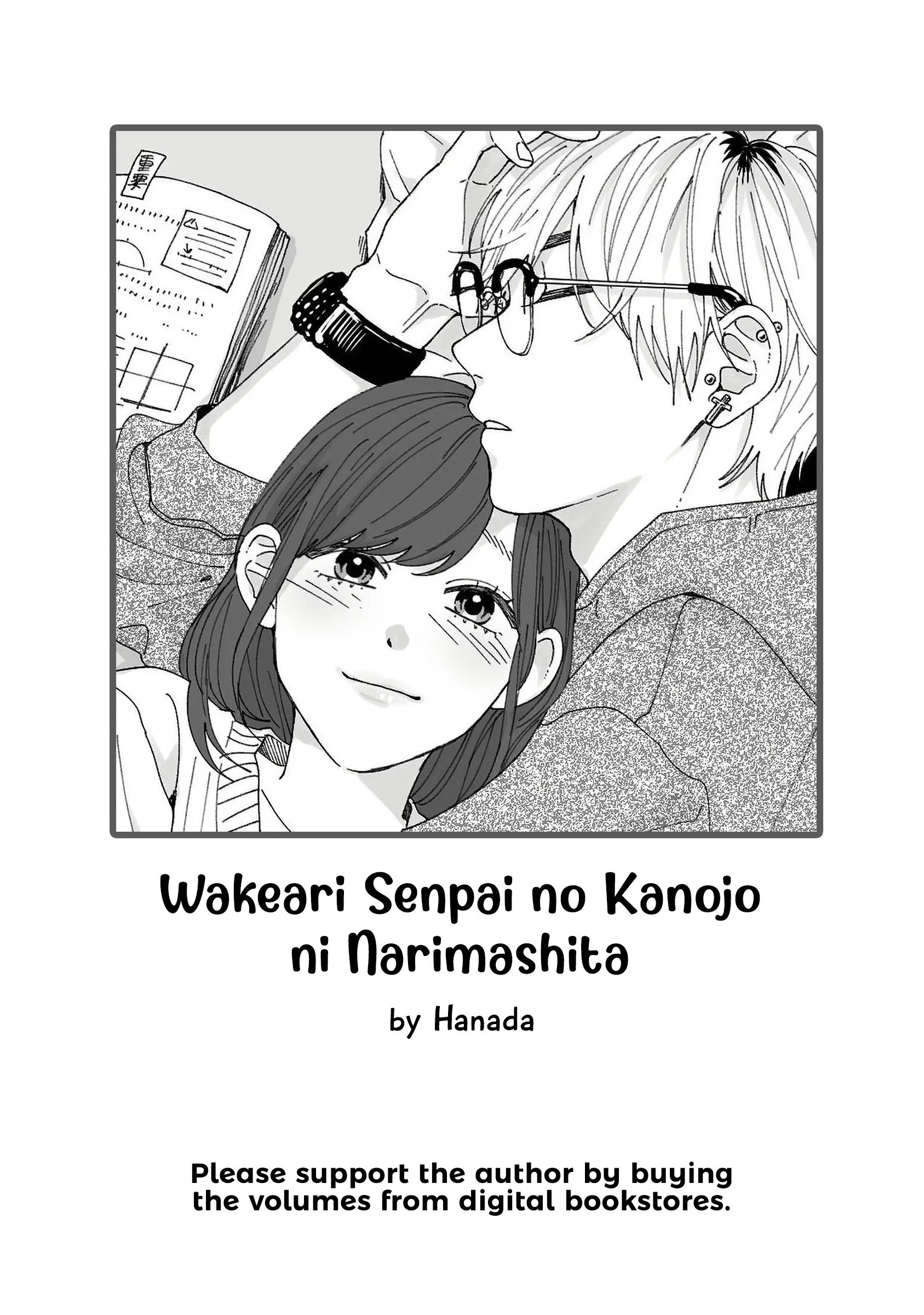 Wakeari Senpai No Kanojo Ni Narimashita - Vol.2 Chapter 6