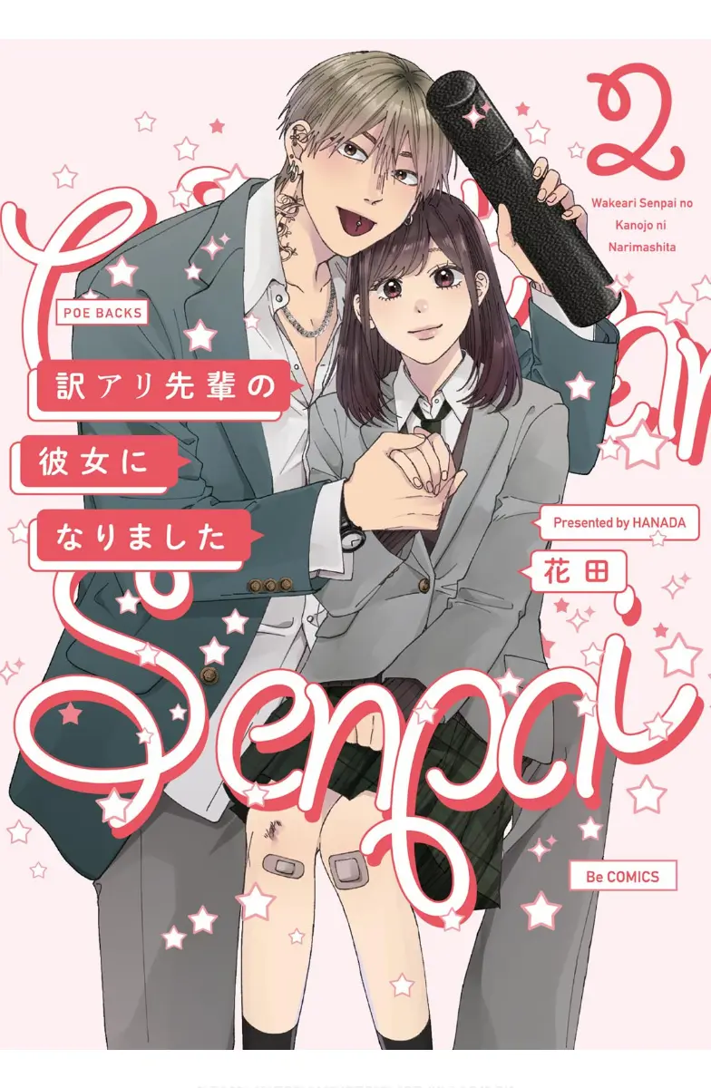 Wakeari Senpai No Kanojo Ni Narimashita - Vol.2 Chapter 6