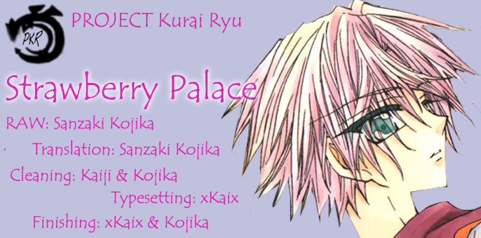 Strawberry Palace - Vol.1 Chapter 1.1: The Lizard That Can See The Metal Dream (1)