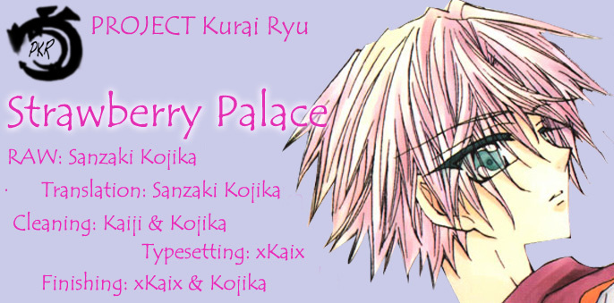 Strawberry Palace - Vol.1 Chapter 1A : The Lizard That Can See The Metal Dream (1)