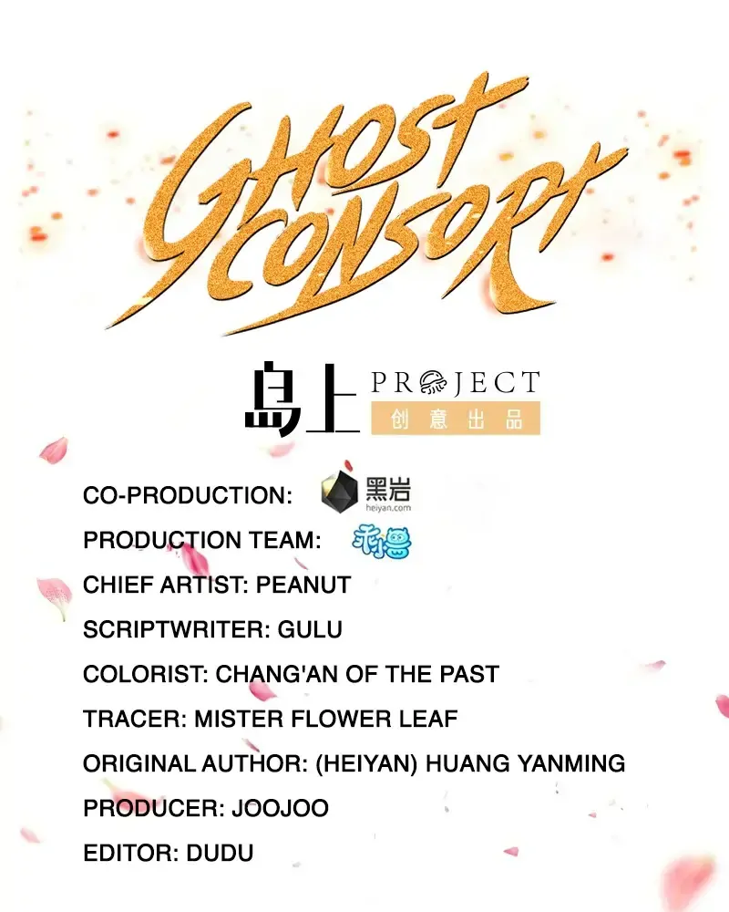 Ghost Consort - Chapter 30