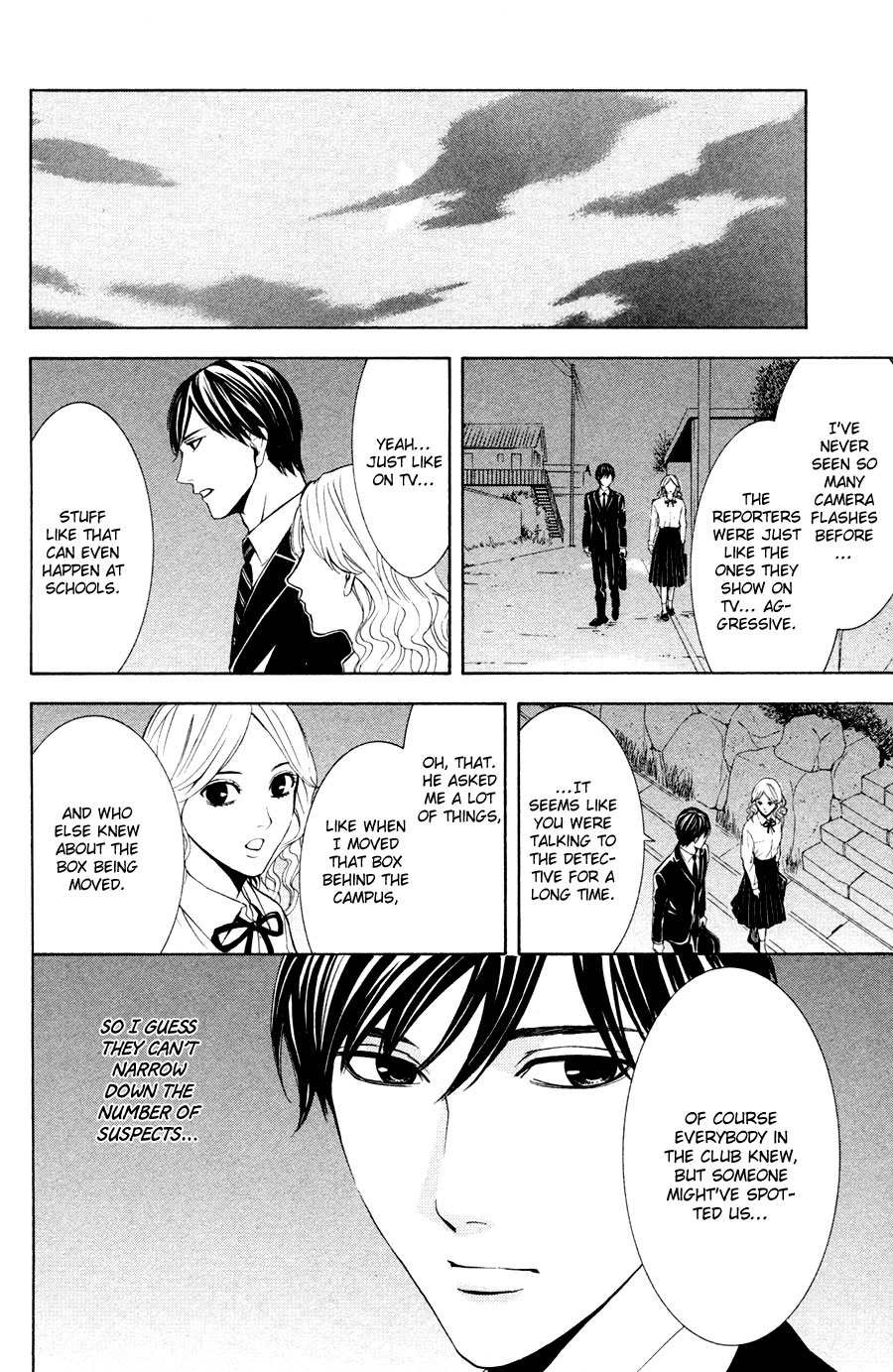 Houkago - Vol.1 Chapter 2 : [End]