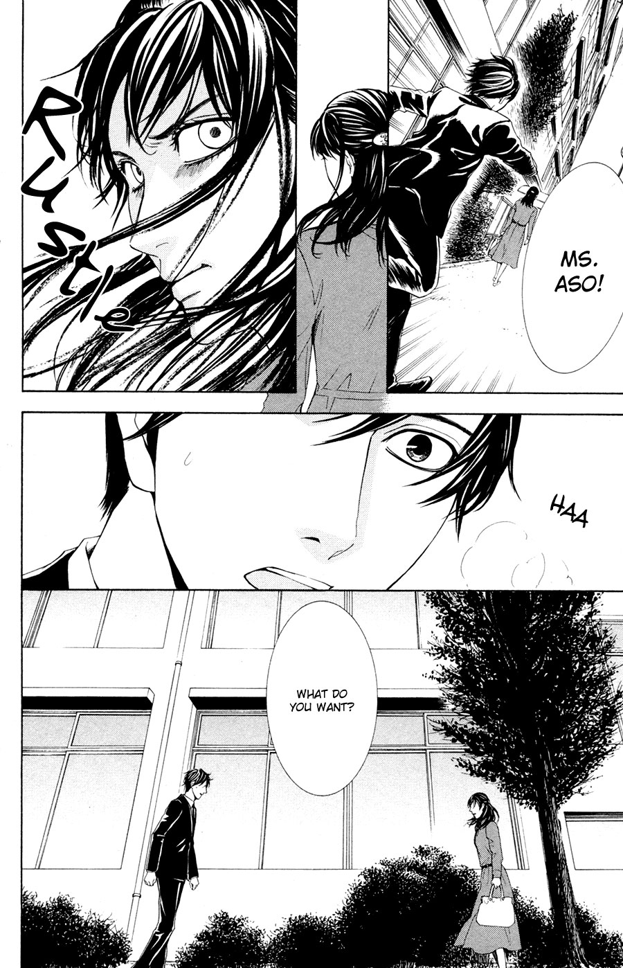 Houkago - Vol.1 Chapter 2 : [End]