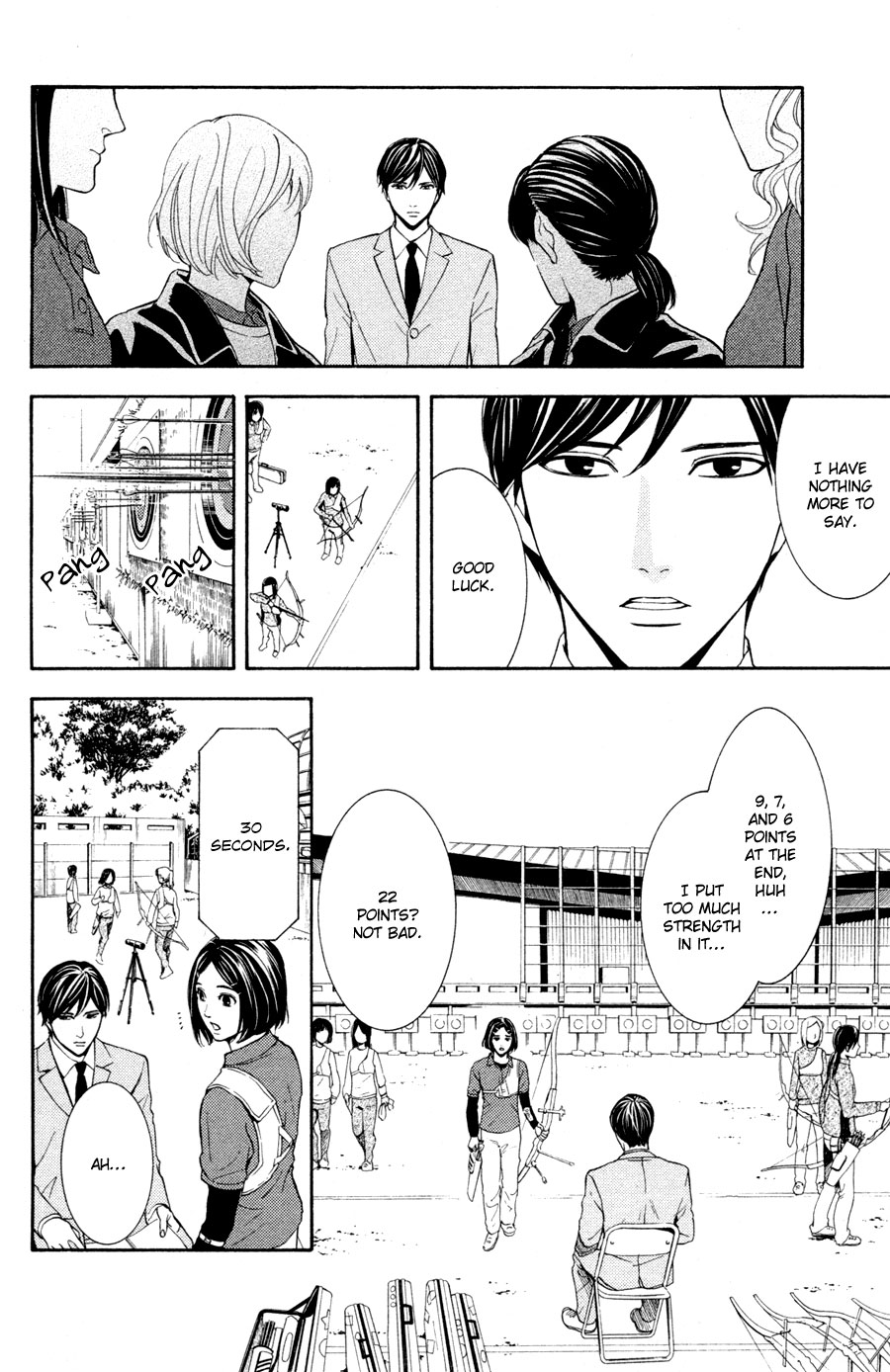 Houkago - Vol.1 Chapter 2 : [End]