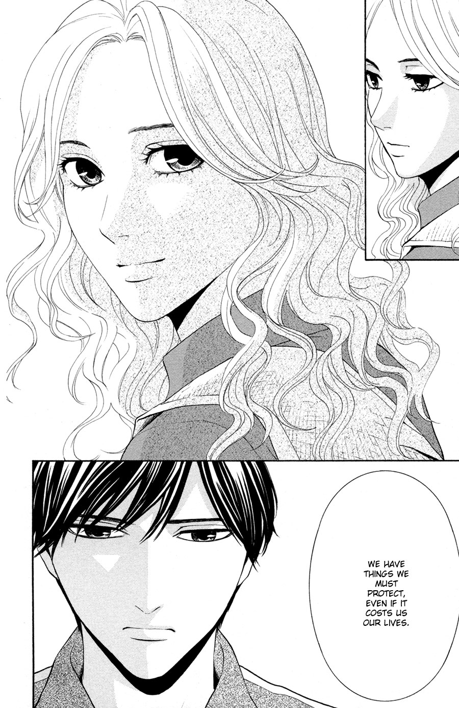 Houkago - Vol.1 Chapter 2 : [End]