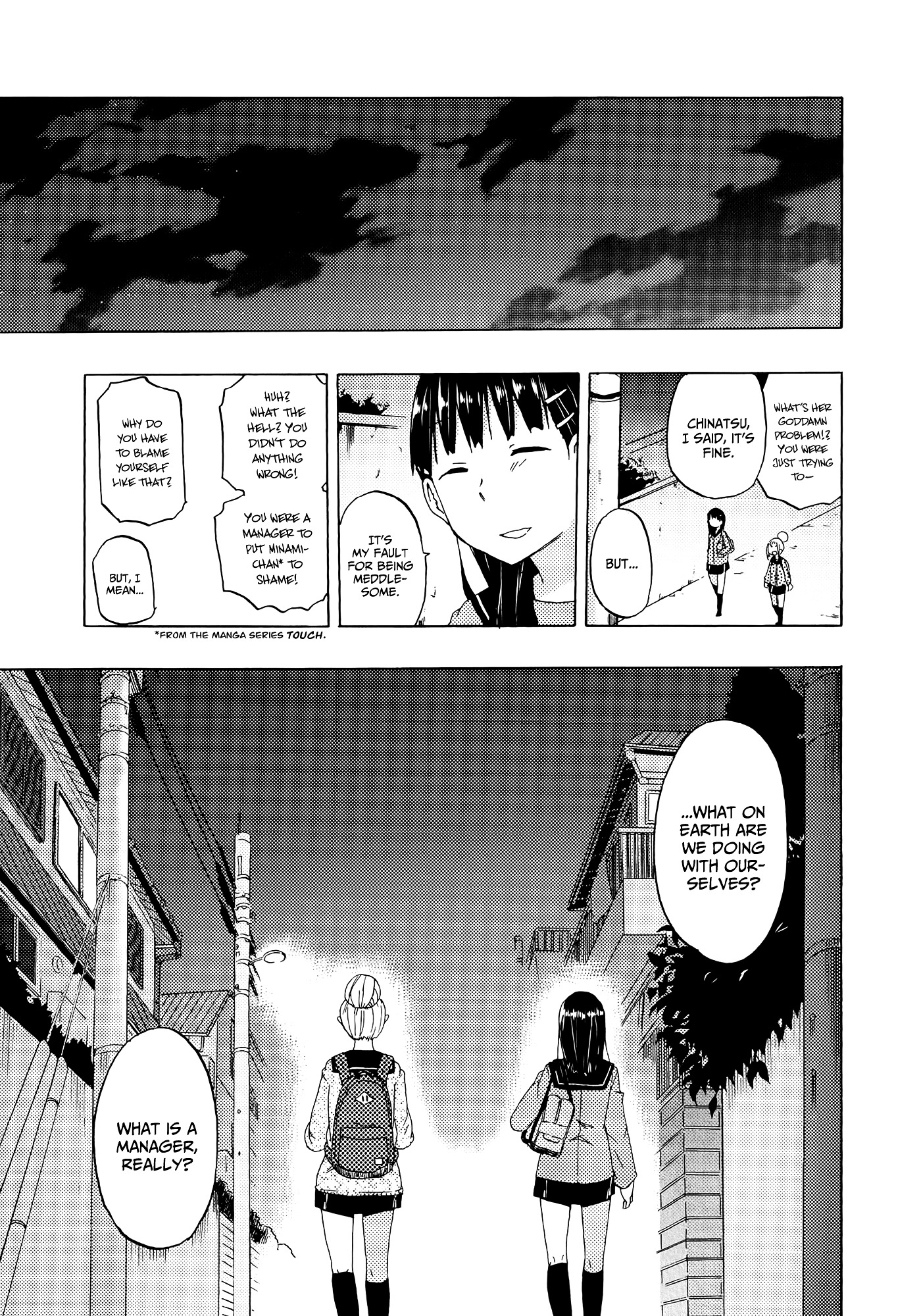 Houkago - Vol.1 Chapter 11 : A Manager S Job