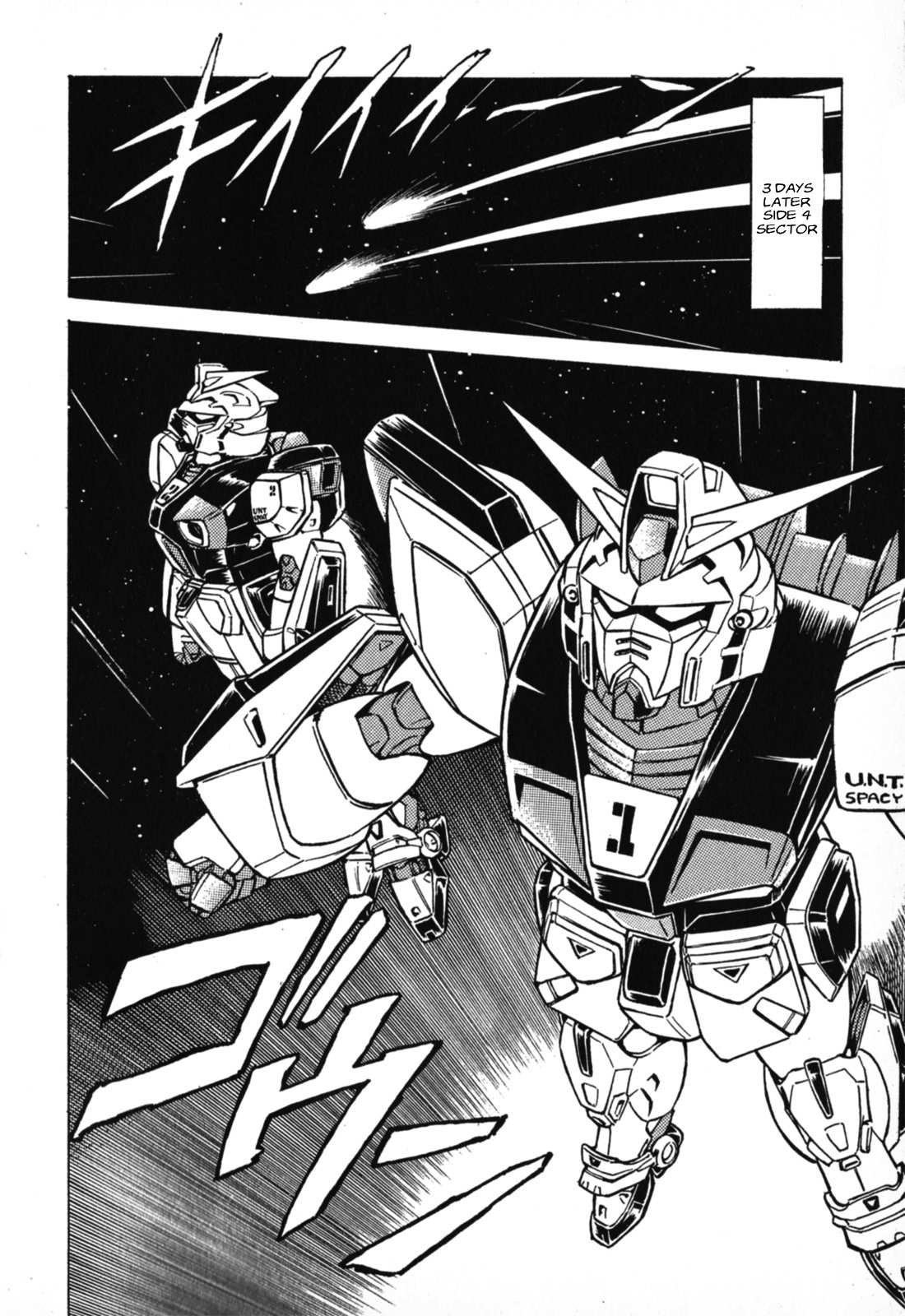 Mobile Suit Gundam F90 - Vol.1 Chapter 1: F90, Stolen!