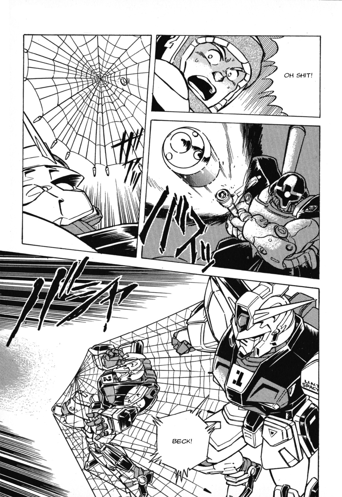 Mobile Suit Gundam F90 - Vol.1 Chapter 1: F90, Stolen!