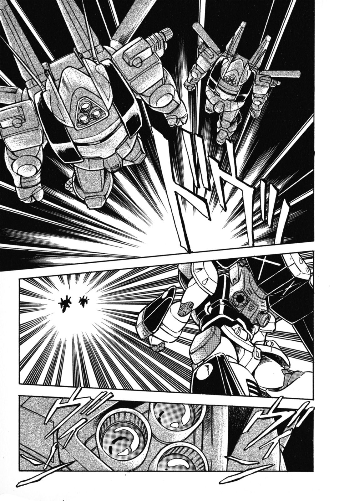 Mobile Suit Gundam F90 - Vol.1 Chapter 3: Optional Armor