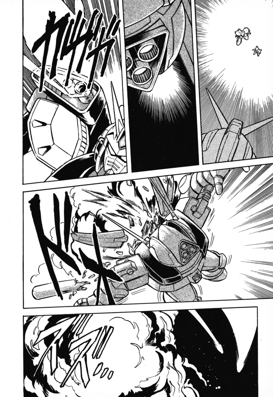 Mobile Suit Gundam F90 - Vol.1 Chapter 3: Optional Armor