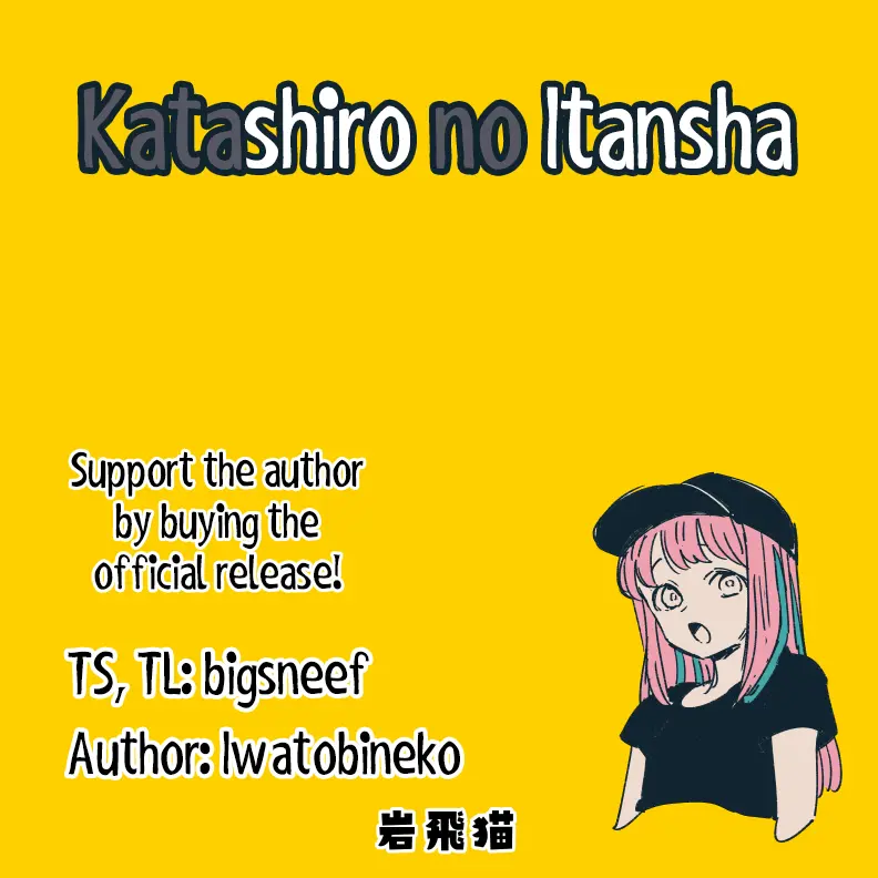 Katashiro No Itansha - Vol.1 Chapter 8