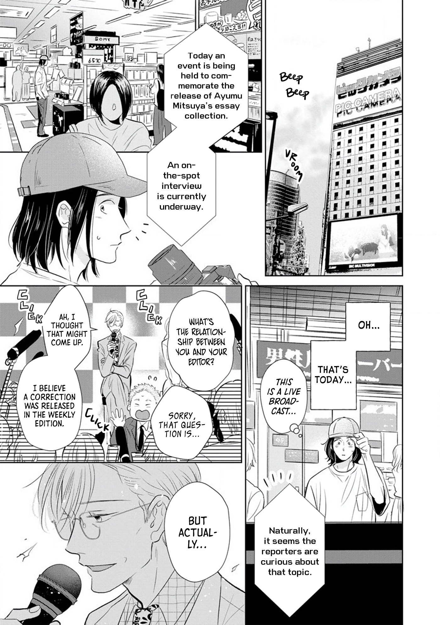 Mitsuya Sensei No Keikakuteki Na Edzuke - Vol.2 Chapter 12: Quick-Fried Kamo Eggplant