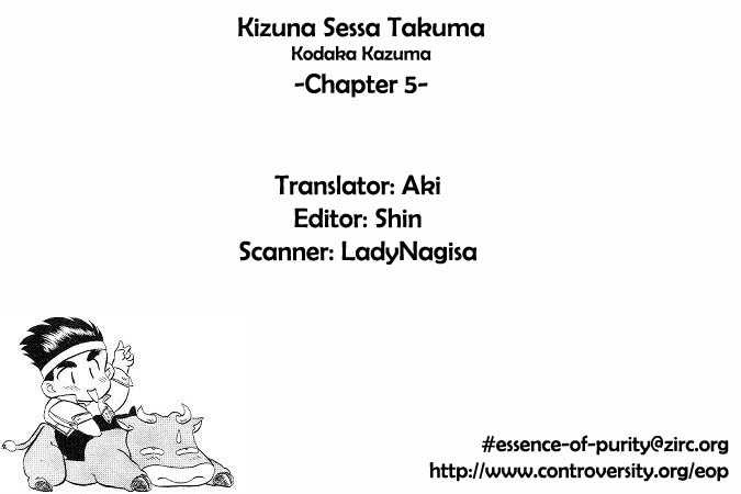 Sessa Takuma! - Vol.1 Chapter 5